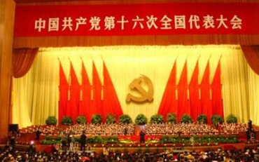 Китайским коммунистам запретили верить в Бога