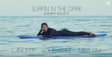 Ким Чен Ын заманивает туристов серфингом