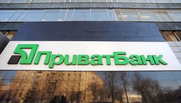 Советник Порошенко рассказал, какие банки в Украине следует продать