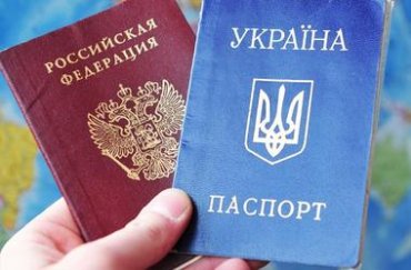 В России для украинцев упростили процедуру получения гражданства