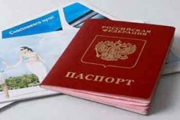 В первом квартале 2018 года 20 тысяч украинцев получили российский паспорт