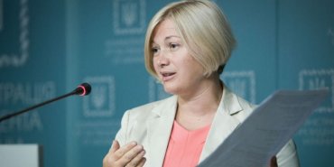 Ирина Геращенко попала в состав ТКГ по урегулированию ситуации на востоке Украины по ошибке, – эксперт