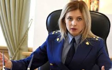 Арест Сенцова организовала Поклонская