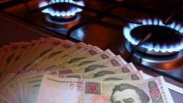 Украинцев ждут рекордно высокие цены на газ: сколько придется платить