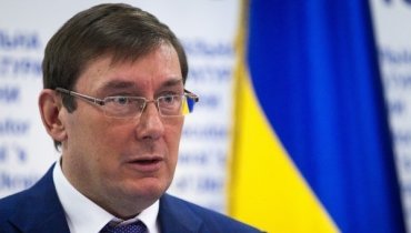 Генпрокурор Украины принял участие в атаке на страницу ФИФА
