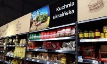 В польских супермаркетах появились прилавки с украинскими товарами