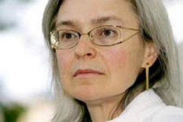 ЕСПЧ обязал Россию заплатить родственникам убитой Политковской
