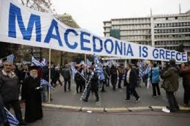 Греция обвинила Россию в попытках подорвать ее отношения с Македонией