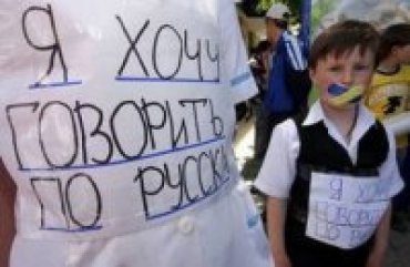 В Николаеве суд лишил русский язык статуса регионального