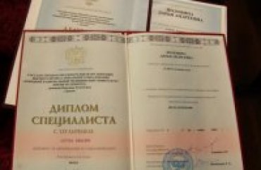 В Донецке выдают российские дипломы о высшем образовании