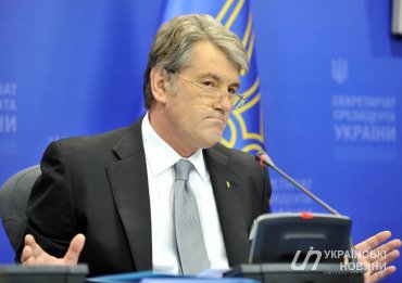 Генпрокуратура просит суд арестовать имущество Ющенко