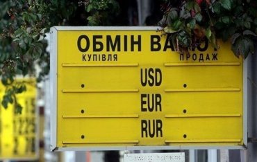 Курс доллара упал до 26 гривен