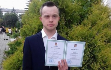 Впервые в Украине парень с синдромом Дауна получил высшее образование