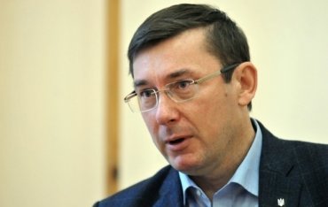 Луценко вызвали на допрос в НАБУ