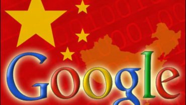 В Google проникли китайские спецслужбы