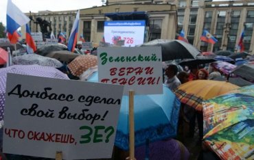 В ДНР заявили о миллионе подписей под обращением к Зеленскому