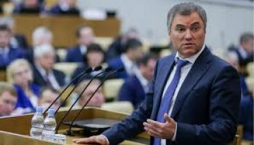 Спикер Госдумы РФ потребовал от президента Грузии извинений перед Россией