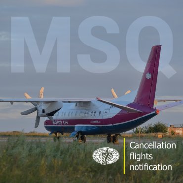 Из-за короновируса украинская авиакомпания отменила рейсы