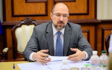 Премьер министр Украины Шмыгаль заявил о поднятие минималкии в три этапа
