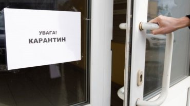 Киев пошёл на ослабление карантина: что разрешено