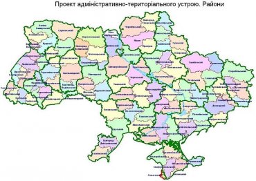 Украину переделили – районов стало намного меньше