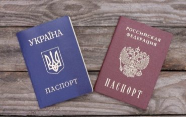 В Раде предложили лишать гражданства за российский паспорт