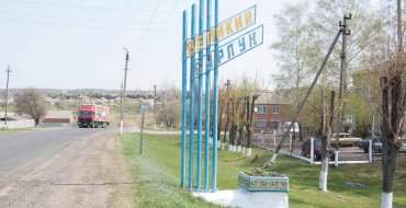 В стратегическом поселке на Харьковщине подорвали местного гауляйтера