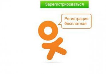 Одноклассники запустила «тревожную кнопку» для детей