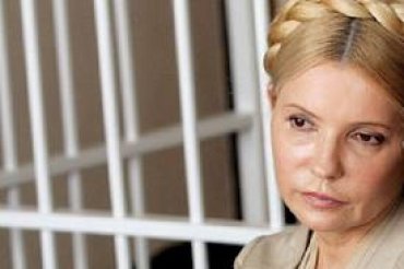 Сегодня оппозиция отметит годовщину пребывания Тимошенко за решеткой