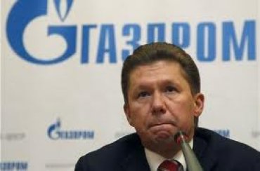 «Газпром» признался, что Украина не воровала газ