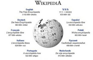 Википедия сообщает о сбоях в работе