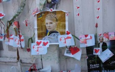 В Качановской колонии рады, что Тимошенко нет уже три месяца