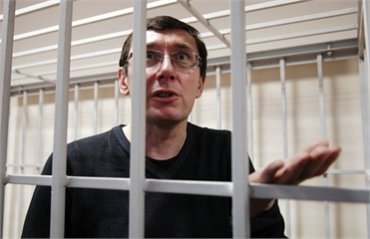 Печерский райсуд начал оглашение приговора Луценко по делу отравления Ющенко
