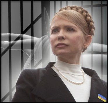 Генпрокуратура прочитала оправдательный приговор Тимошенко