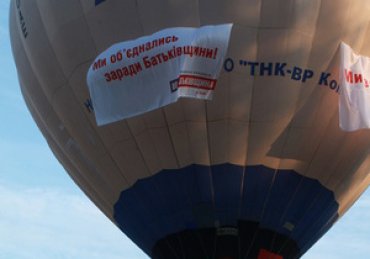 Оппозиция запустила в небо над Киевом воздушный шар