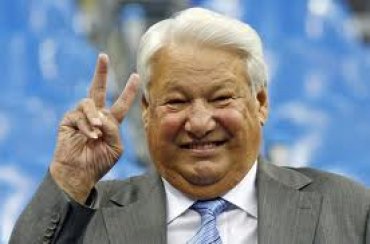 Ельцина посмертно наградят одним из главных орденов Литвы