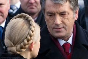 Ющенко призывает Европу не защищать Тимошенко