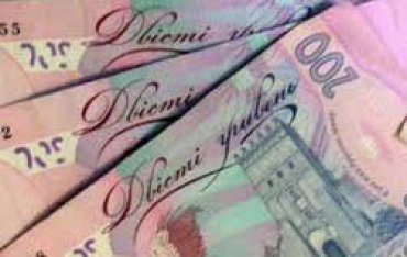 Вкладчикам лопнувших банков вернут до 200 тысяч гривен