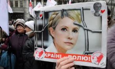 Сегодня Европейский суд начинает рассмотрение дела Тимошенко