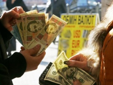 В Украине ликвидируют валютные обменники