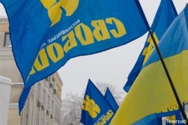 «Свобода» помогает Москве и Януковичу