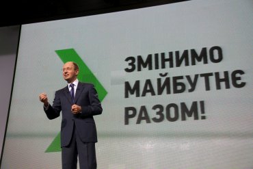 Вся фракция черкасского «Фронта змин» перешла в Партию регионов