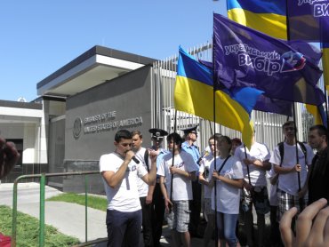 В Киеве активисты «Украинского выбора» пикетировали посольство США