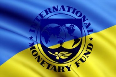 Украина переводит МВФ полмиллиарда долларов
