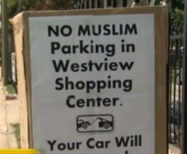В США мусульманам запретили парковаться рядом с торговым центром