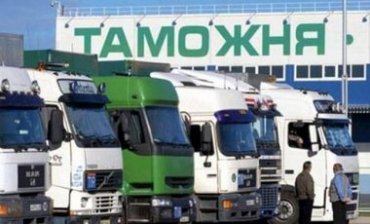Таможенная блокада украинский товаров – это политическое давление России