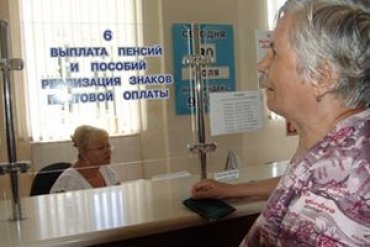 В Кировоградской области сотрудники «Ощадбанка» обокрали пенсионеров