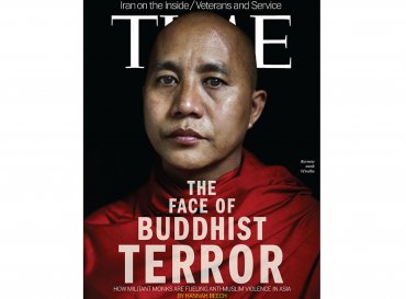 В Мьянме появился  «буддийский бин Ладен»