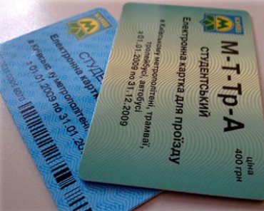 Киевским студентам не понадобиться заказывать проездные на метро