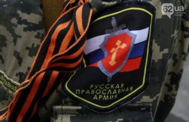 Как убивать украинских военных, боевиков «Русской православной армии» учат священники